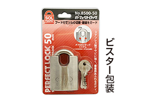 SOL HARD 【No.8500 パーフェクトロック 商品詳細】