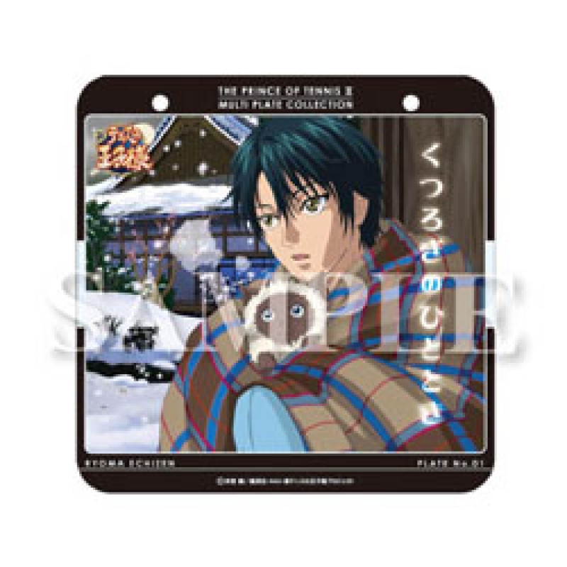 テニスの王子様 マルチプレートセット 商品紹介 | 株式会社ソル