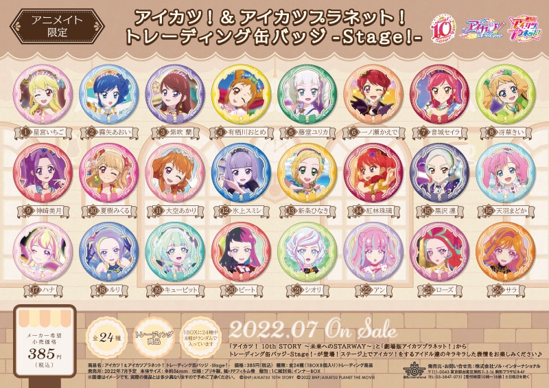 最新 アイカツ 夏樹みくる stage 缶バッジ ステージ缶バッジ