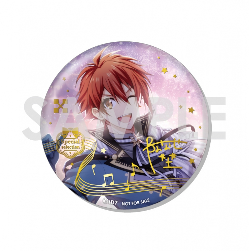 商品紹介 | 株式会社ソル・インターナショナル