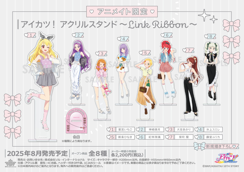 アイカツ！シリーズ BIGホロ缶バッジ 星宮いちご オーロラキス 43個