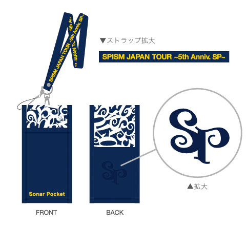 NEWS｜【ソナーポケット/ソナポケ】 Sonar Pocket Official Homepage