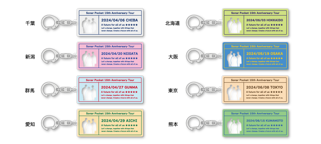 NEWS｜【ソナーポケット/ソナポケ】 Sonar Pocket Official Homepage