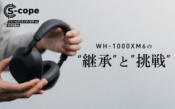 ヘッドホン | ソニー