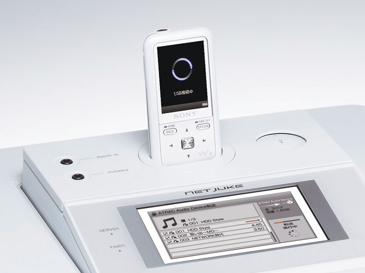 NAS-D55HD 特長 : HDDコンポから持ち出す | システムステレオ | ソニー