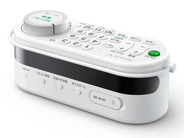 ソニー SONY お手元テレビスピーカー SRS-LSR100 SONY SRS-LSR100 お