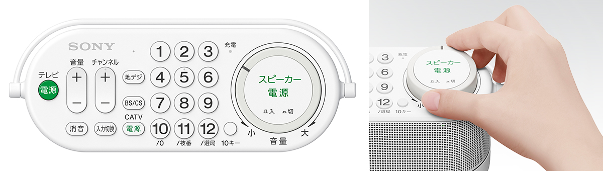 SRS-LSR100 | アクティブスピーカー／ネックスピーカー | ソニー