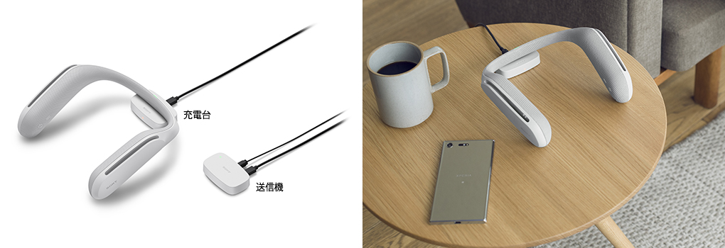 SRS-WS1 特長 : 快適に使う | アクティブスピーカー／ネックスピーカー