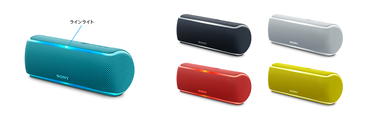 SRS-XB21 特長 : 便利機能 | アクティブスピーカー／ネックスピーカー