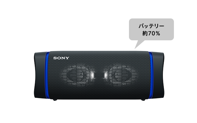 SRS-XB33 特長 : 便利機能 | アクティブスピーカー／ネックスピーカー
