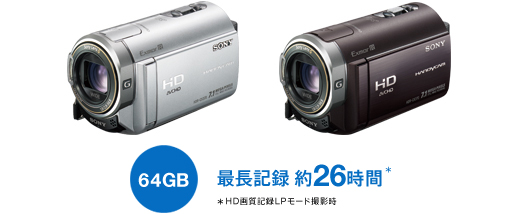SONY HDR-CX370 ビデオカメラ 専用DVDレコーダー VRD-P1付 SONY HDR