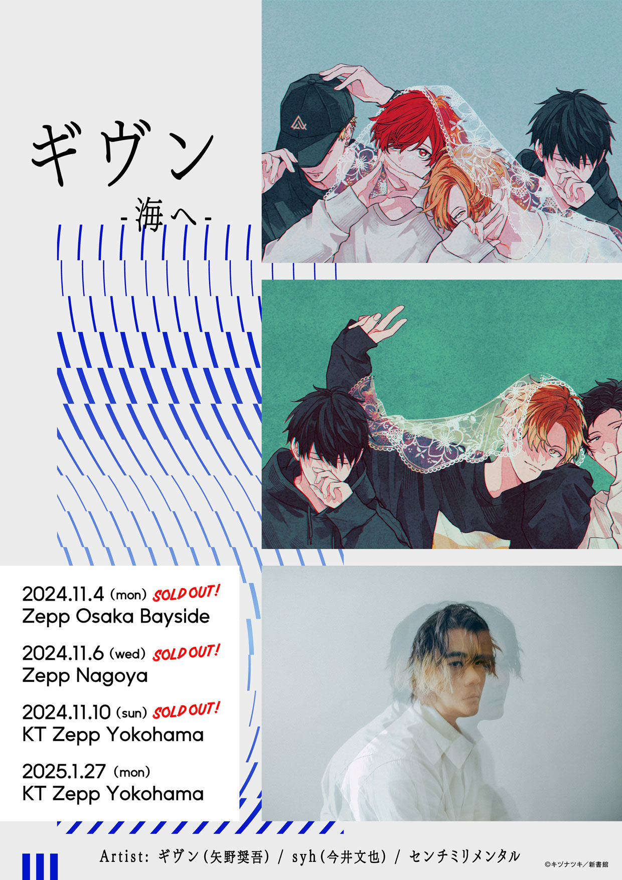 syh｜特設サイト