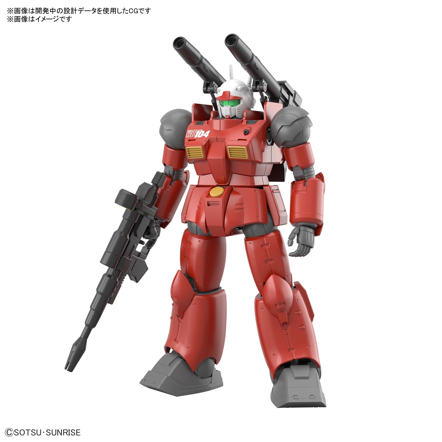 HG ガンキャノン(ククルス・ドアンの島版) 1/144スケール – SOOTANG HOBBY