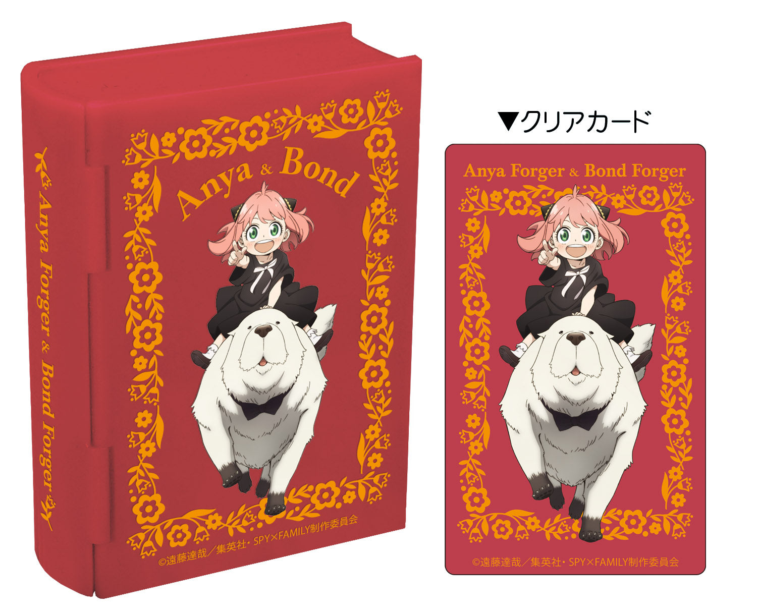 BOX販売]SPY×FAMILY ブックボックス -10個入りBOX- – SOOTANG HOBBY