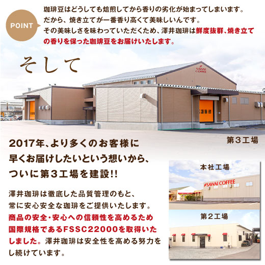 福袋 :: 1分で出来るコーヒー専門店の ビクトリーブレンド ドリップ