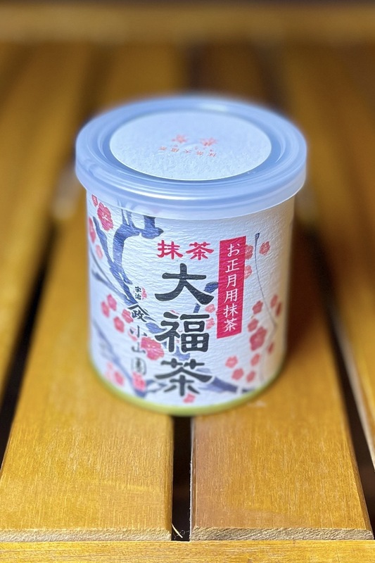 抹茶大福茶 恭賀 お点前用抹茶 山政小山園 - Sazen Tea