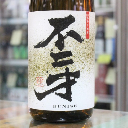 芋焼酎 芋焼酎 不二才 ぶにせ 25度 1.8L 鹿児島 佐多宗二商店 田んぼの