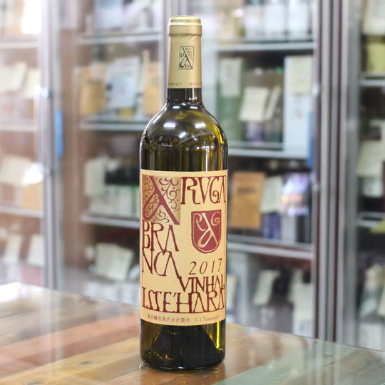 白ワイン 勝沼醸造 アルガブランカ イセハラ 750ml 【数量限定品