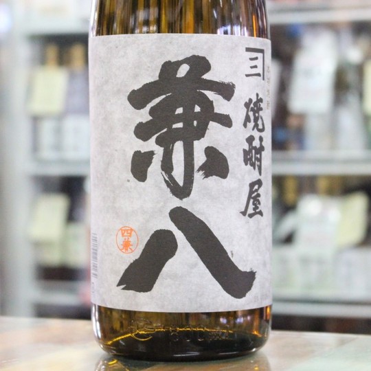 四ツ谷酒造【兼八】 宮城の地酒・日本酒・焼酎の販売｜さぶん酒店