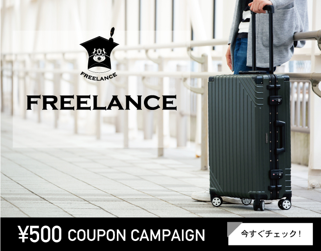 FREELANCE / フリーランス - SAC'S BAR