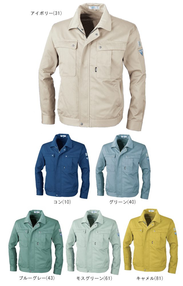 モデーアロジック＆コラーゲンセット販売 モデーアロジック