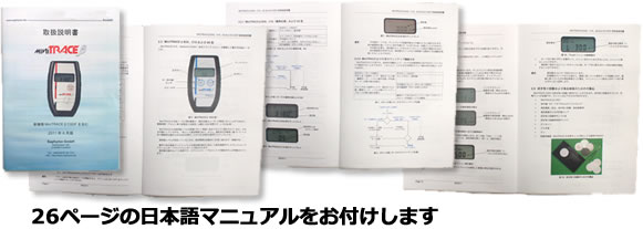 3単位計測 ガイガーカウンター