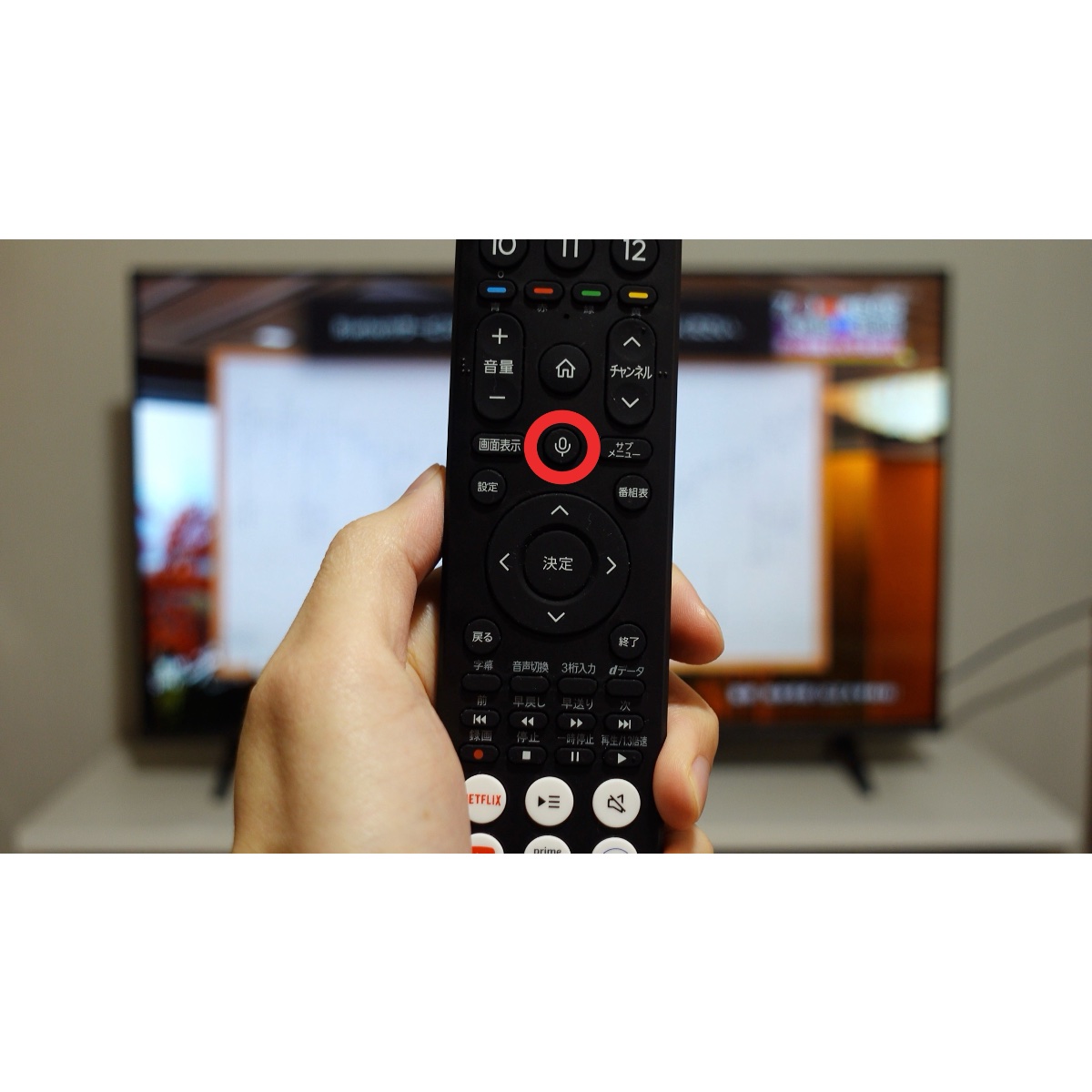 Hisense 43U7FG 2023年製 リモコン 動作OK WW3124 Hisense 43U7FG 2023