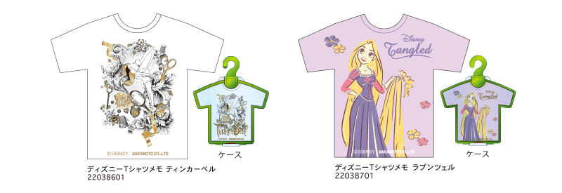 ディズニー Tシャツメモ ｜ 株式会社サカモト