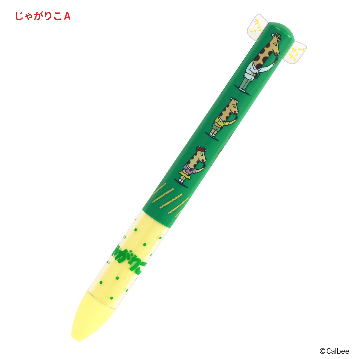 じゃがりこ mimiペン | サカモト