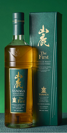山鹿蒸留所 山鹿 The First 酒蔵やまなか