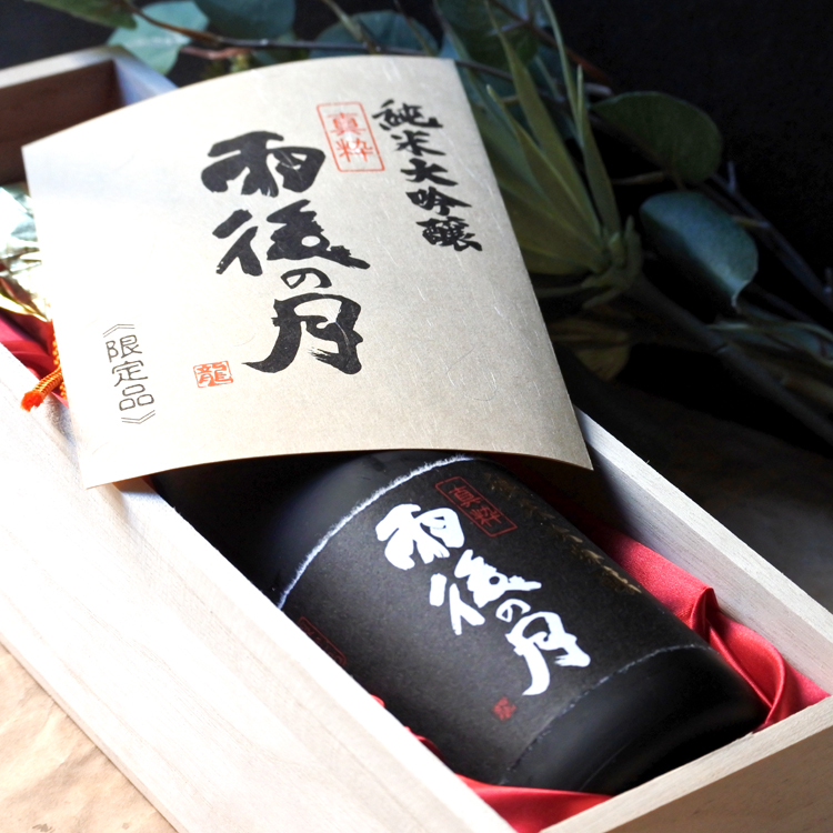 雨後の月 純米大吟醸 真粋 720ML さかや栗原｜商品詳細