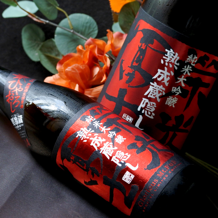 栄光冨士 熟成蔵隠し 純米大吟醸無濾過生詰原酒 1.8L さかや栗原｜商品詳細