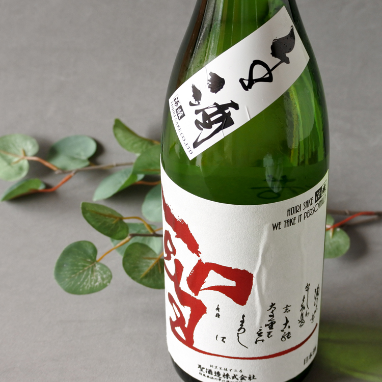 お酒各種 まとめ売り 合計60本 お酒 まとめ売り 60本 古酒 まとめ売り