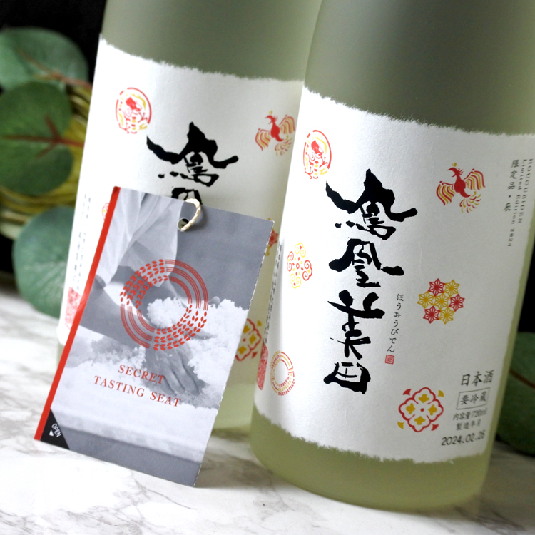 明末〜清初 鳳凰青華(染付)5客 明末〜清初 鳳凰青華(染付)5客 明末〜清