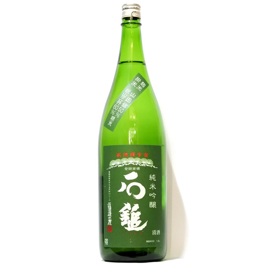 ペルシャ緑釉水注(みずさし)と油指(あぶらさし)の3点5〜6世紀