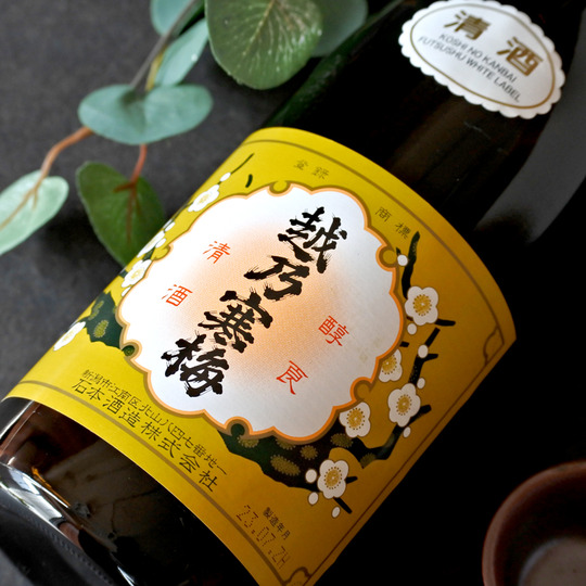 越乃寒梅 白ラベル 普通酒 1.8L さかや栗原｜商品詳細