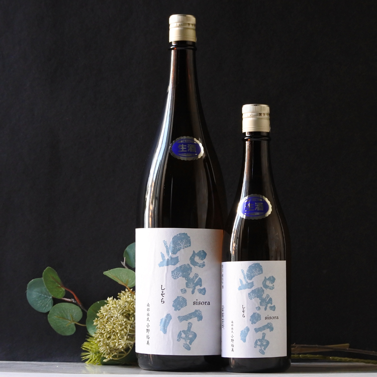 紫宙 美山錦 スノーラベル 純米吟醸無濾過生原酒 1.8L さかや栗原