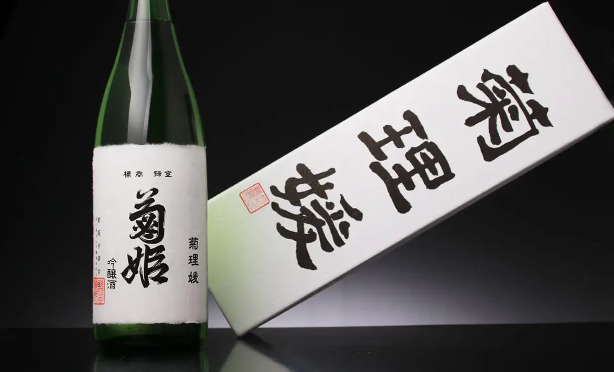 菊姫 菊理媛 1.8L | 菊姫（菊姫合資会社） | 酒専門店鍵や