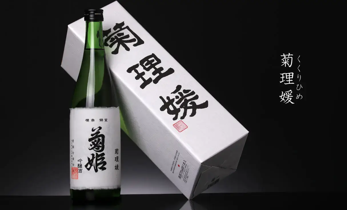 菊姫 菊理媛 720ml | 菊姫（菊姫合資会社） | 酒専門店鍵や