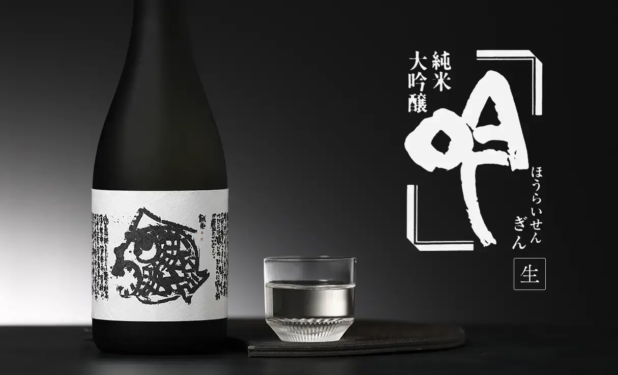 蓬莱泉 純米大吟醸 吟 生 720ml | 一念不動・空（関谷醸造） | 酒専門