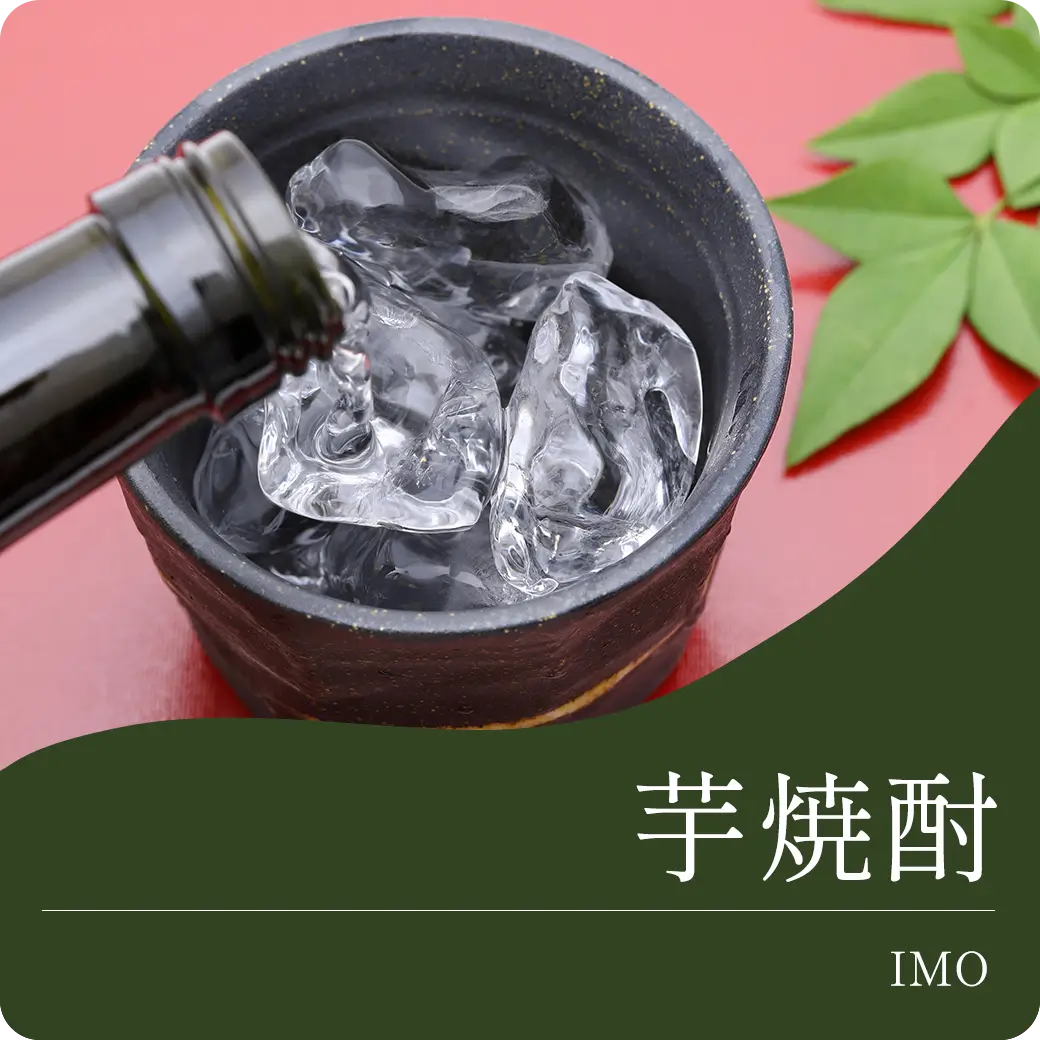 芋焼酎 フラミンゴオレンジ 720ml | 国分酒造 | 酒専門店鍵や