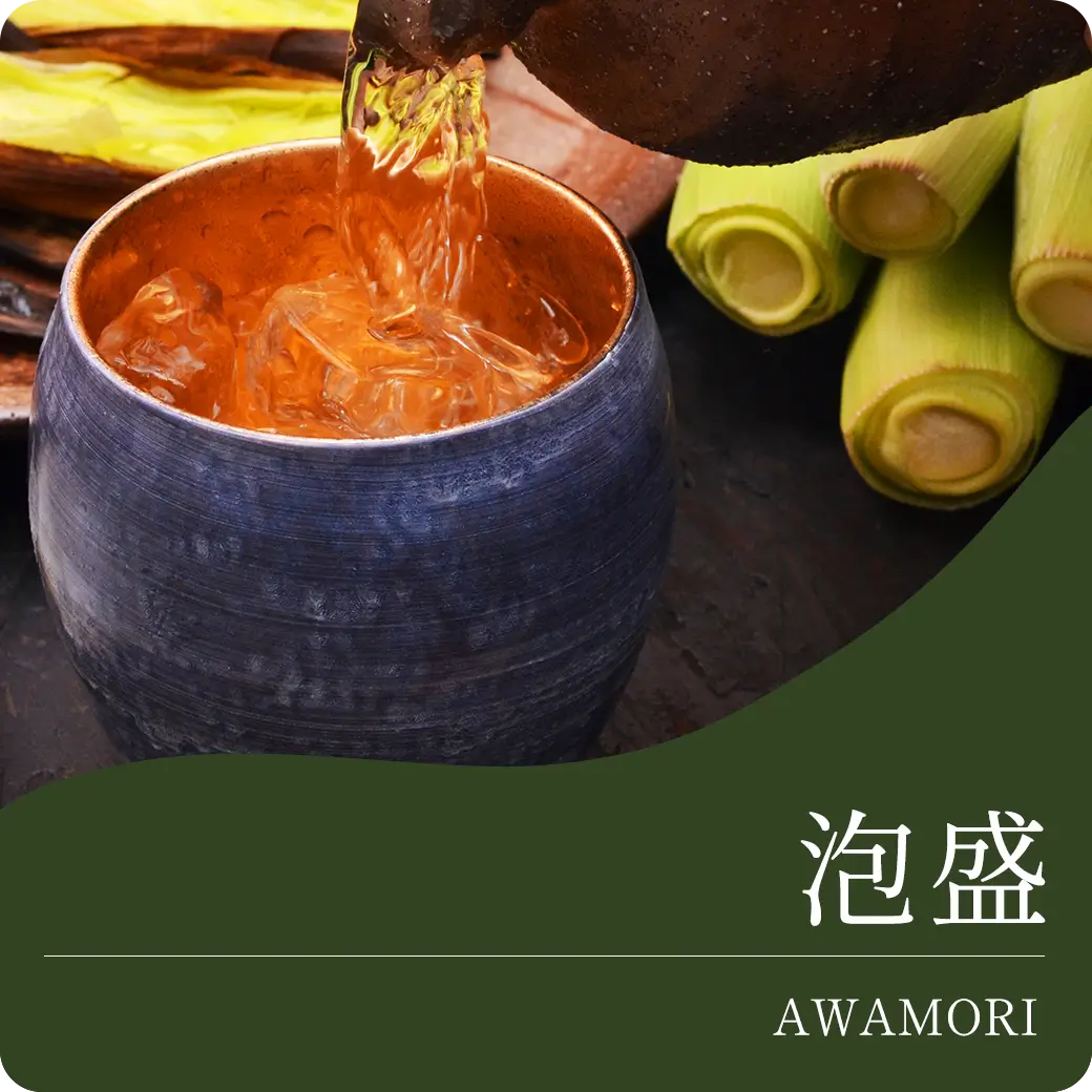 春雨 5年古酒 43度 720ml | 宮里酒造所 | 酒専門店鍵や