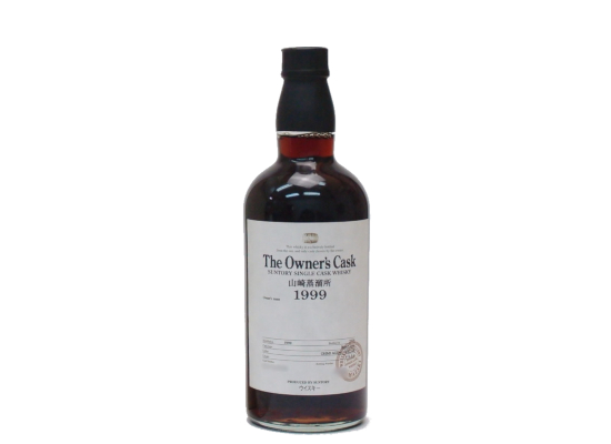 ウイスキー サントリー オーナーズカスク 1998 山崎 53° 700ml 未開栓