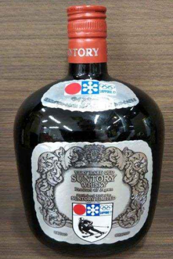 サントリーオールド 札幌冬季オリンピック限定ボトル [Chambre de Vin]