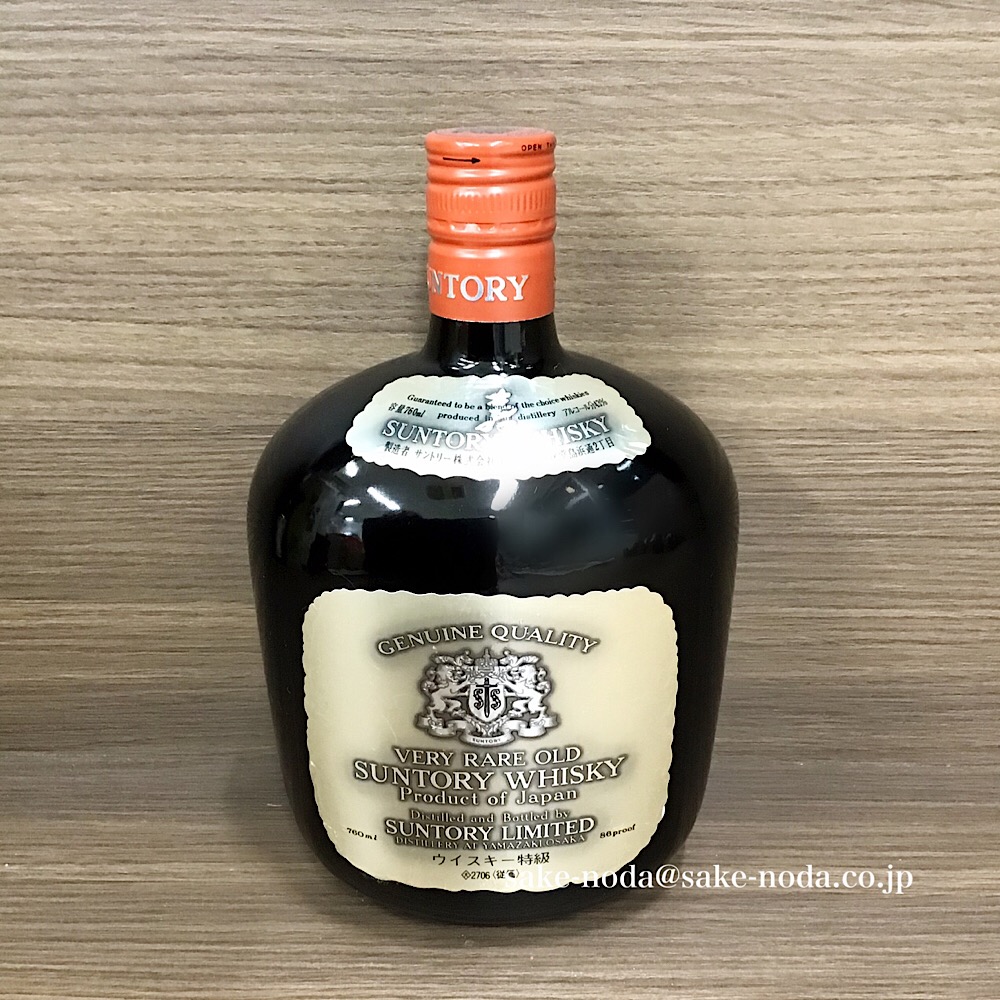 サントリーオールド 寿ハッピー金ラベルボトル - ファンシーボトル・古