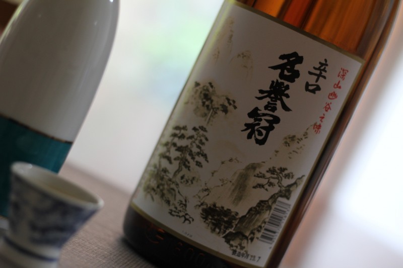 紀州のうまいもん・酒ねっと 酒吟 酒乃本 / 名誉冠 辛口 本醸造 【京都