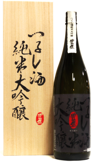 日本酒：豊盃 つるし酒 純米大吟醸／三浦酒造 ｜ 新潟の地酒サンマート