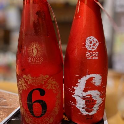 sidさん(2024年6月6日)の日本酒「No.6」レビュー | 日本酒評価SAKETIME