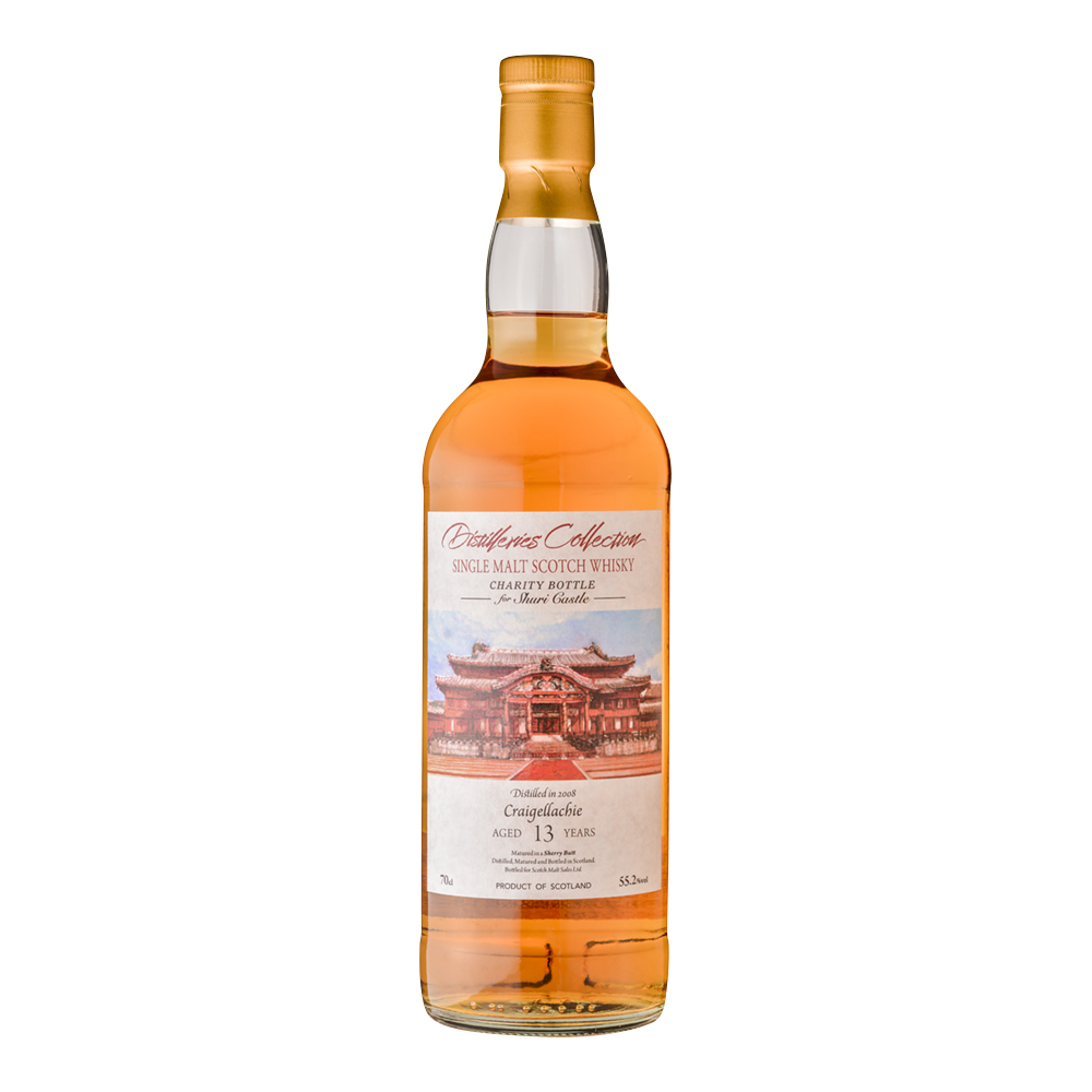 クライゲラヒー 2008 13年 55.2% 700ml Craigellachie 2008 13YO 55.2