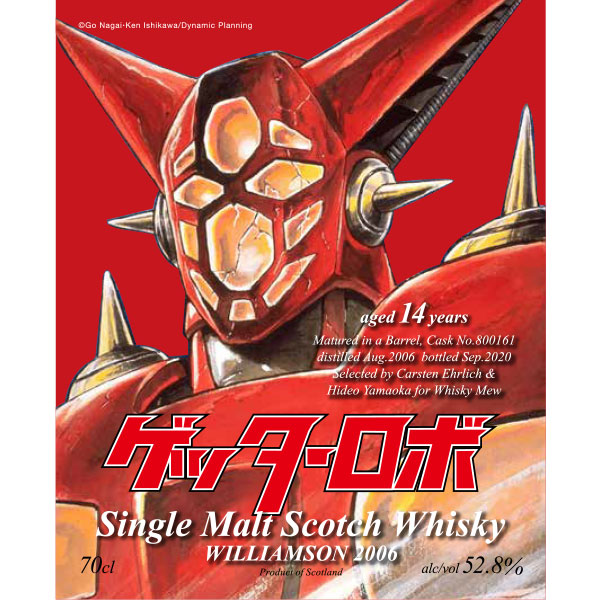 Getter Robo Williamson 2006 14YO 52.8% 700ml